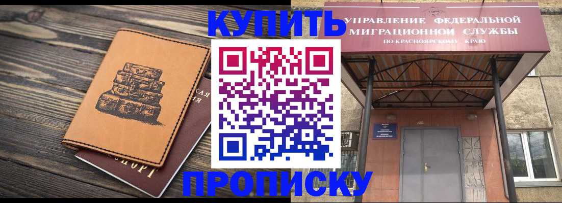 форма 3 в Почепе